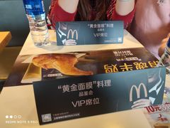 -麦当劳(王顶堤店)