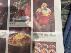 -长安大牌档之西安博物院文化餐厅(中贸店)