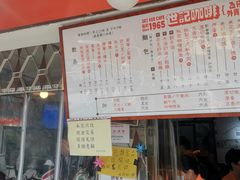 -世记咖啡(氹仔外卖店)
