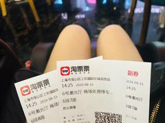 -SFC上影影城(淞南店)