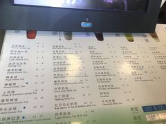 菜单-1点点(银座和谐广场店)