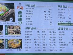 -西环肥仔螺蛳粉(总店)