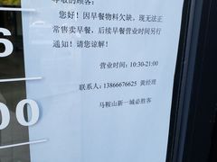 -必胜客(新一城店)