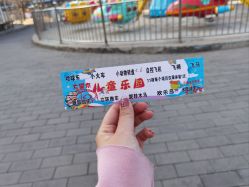 -大望京儿童游乐场