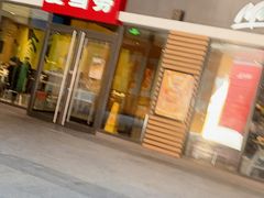 -麦当劳(北京金星西路店)