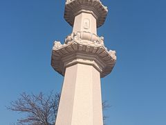 -灵山胜境