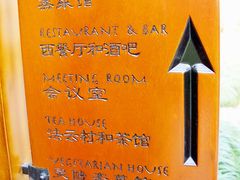 -法云安缦酒店