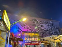 -文和友老长沙龙虾馆(化龙池店)