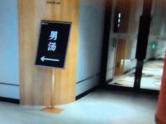 -尚荟汤泉生活馆