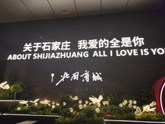 -北国商城