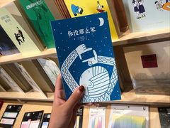 -三联韬奋书店(宽窄巷子店)