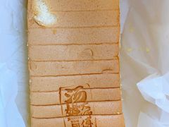 -汤姆大师傅鲜香牛肉饼(深圳保利文化广场店)