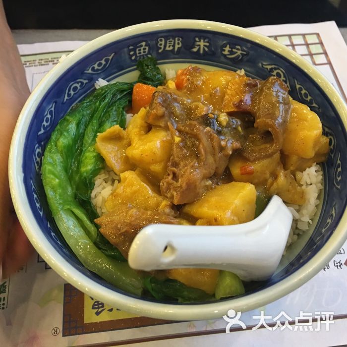 秘製牛腩飯