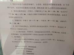 -广东省第二中医院(总院)