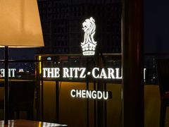 -富力丽思卡尔顿酒店·FLAIR餐厅酒吧