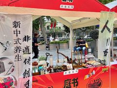 -金茂览秀城