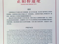 -星巴克臻选(北京前门大街店)