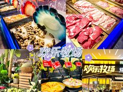 -火叮叮自助烤肉·现切牛肉(茂业店)
