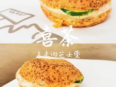 -喜茶(深圳海岸城店)