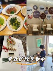 -耐味林月子会所(黄兴公园店)
