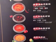 -牛New寿喜烧(虹桥新天地店)