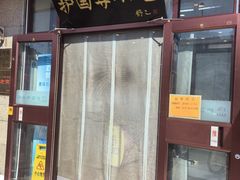 -护国寺小吃(地安门店)