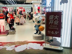 -凯德广场(学府店)