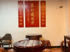 -润生堂(泰然四路店)