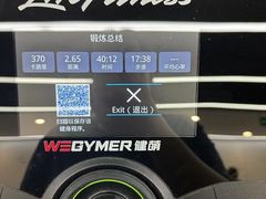 -WEGYMER健萌健身(麦德龙钰龙天下馆)