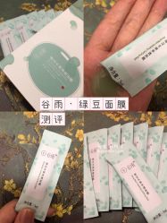 -谷雨官方旗舰店