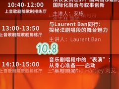 -贺绿汀音乐厅