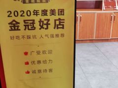 -李东农庄(中南百草园地标店)