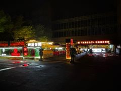 -香港狮子山下·明星粤菜餐厅(北苑店)