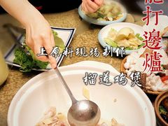 -金龙·打边炉(武进路店)