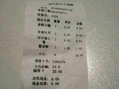 -南京冠生园(太平南路店)