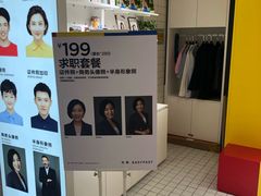 -方快-照相馆(浦建路巴黎春天店)