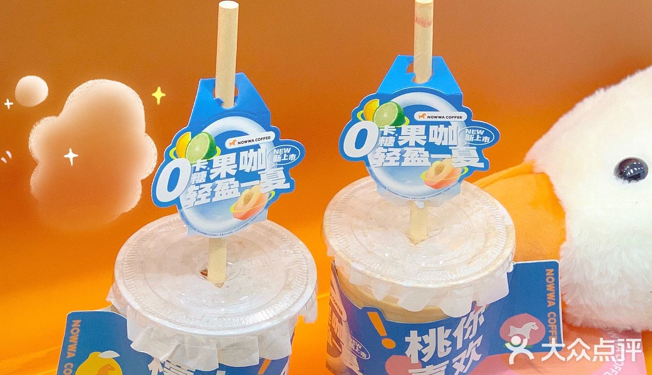 城市漫步|夏日跟小马咖啡的一场邂逅
