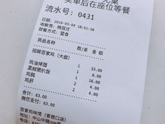 -百家鸡味馆(清泰店)