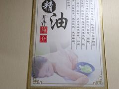 -传古推拿·古法按摩(义井路店)