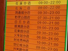 菜单-但家香酥鸭(花溪民主路店)