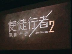 -金色印象·HiFi影音·按摩足疗(龙腾路店)