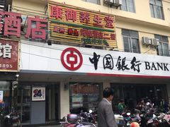 -中国银行(江南中支行)