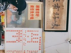 -花溪牛肉粉(八鸽岩店)