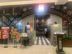 门面-新加坡海鲜(国贸商城店)