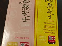 -好利来(交大店)