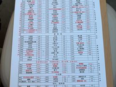 -华丰火锅(双林北横路店)