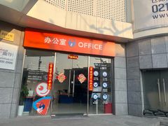 -StorHub 趣存自助仓·迷你仓(曹杨店)