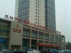 -中国人民解放军第九医学中心(306医院)