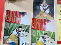 -笑云开汤包店(网巾市店)