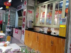 大堂-龙厂长老火锅(抚琴店)